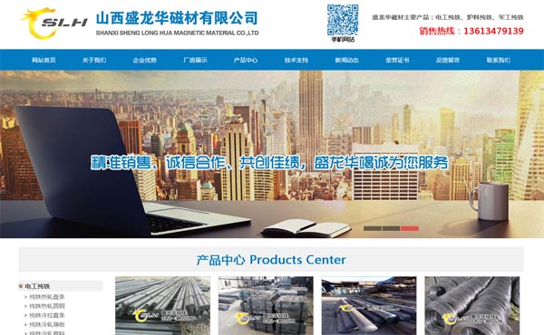 ɽ�����F�N�۹�˾