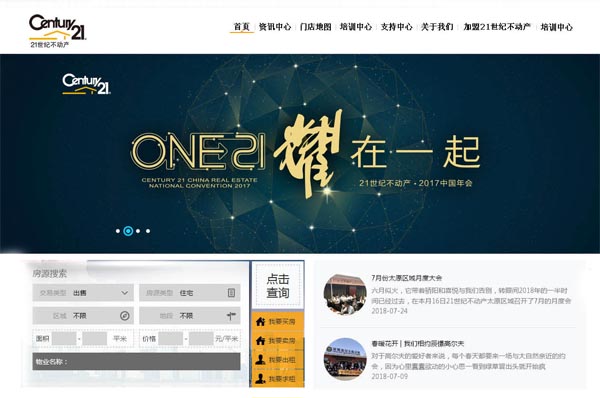 21���o(j��)���Ӯa(ch��n)��Դϵ�y(t��ng)�O(sh��)Ӌ